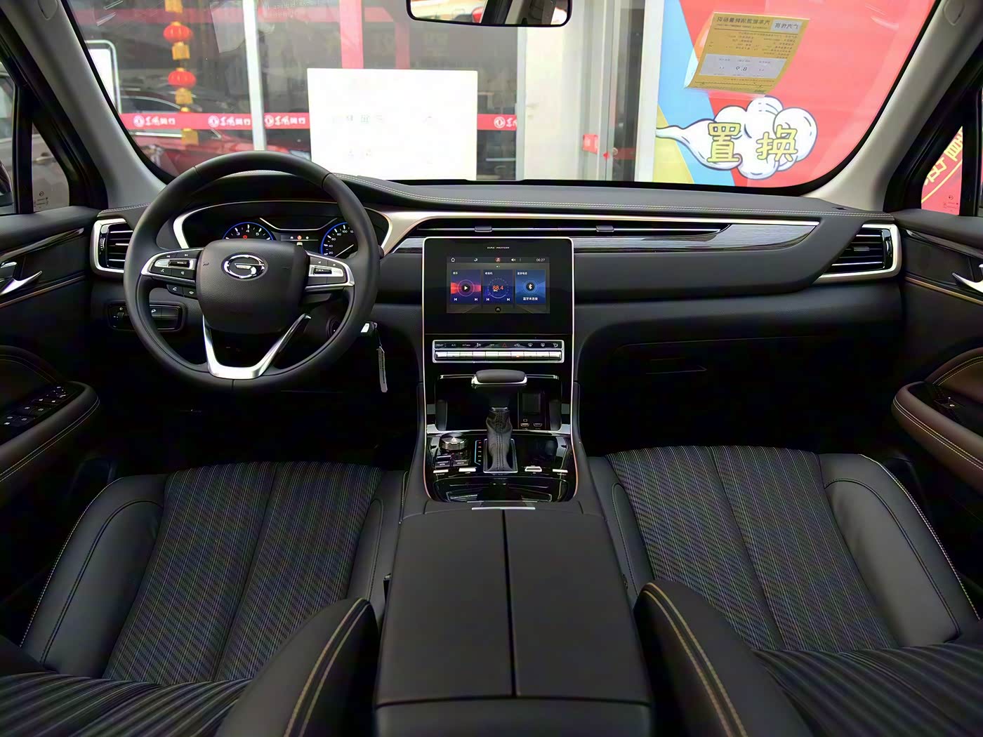 GS5 270T GL