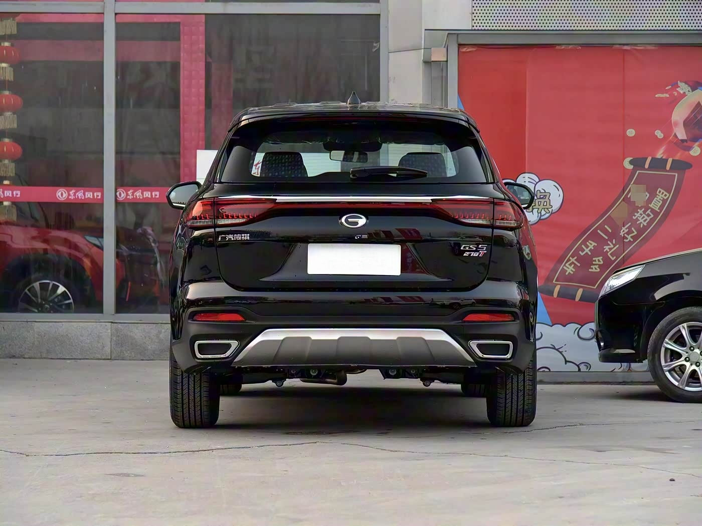 GS5 270T GL