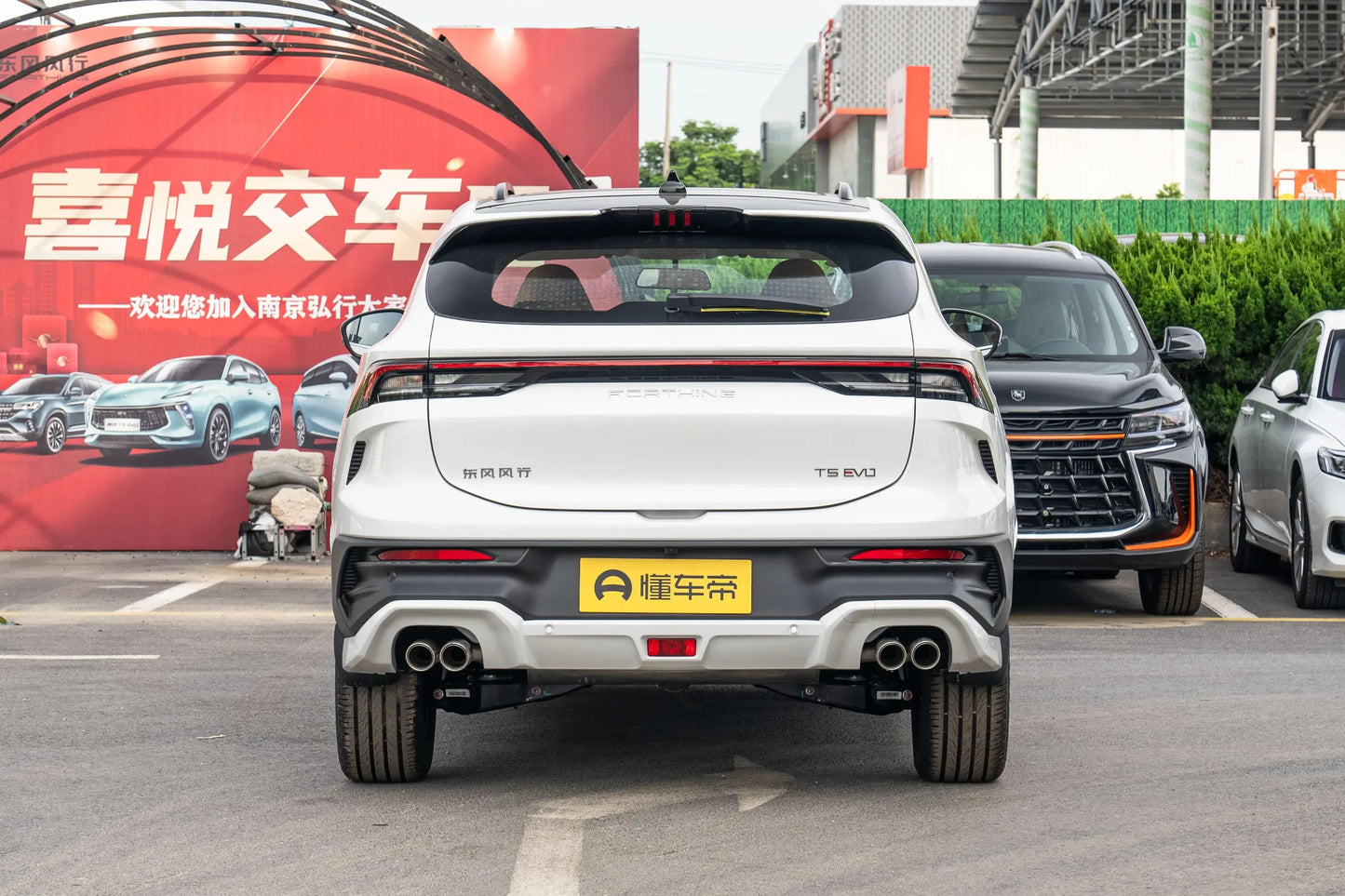 T5 EVO 2024 Mad Dash 1.5TD DCT Mach Diamond Edition