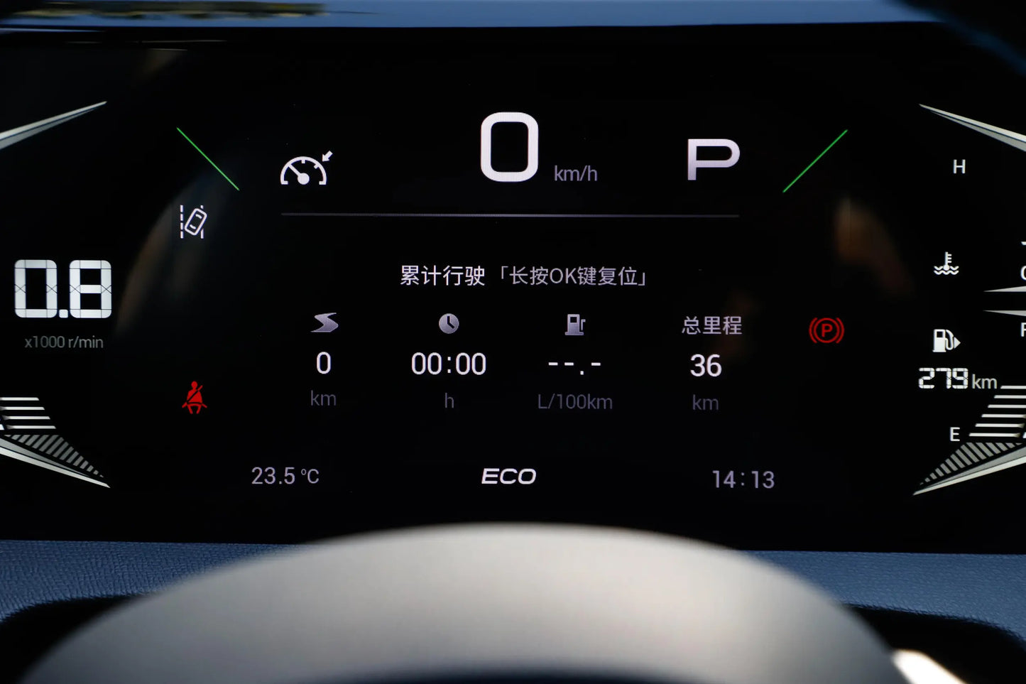 GS3 2023 Shadow 270T  R-STYLE Edition