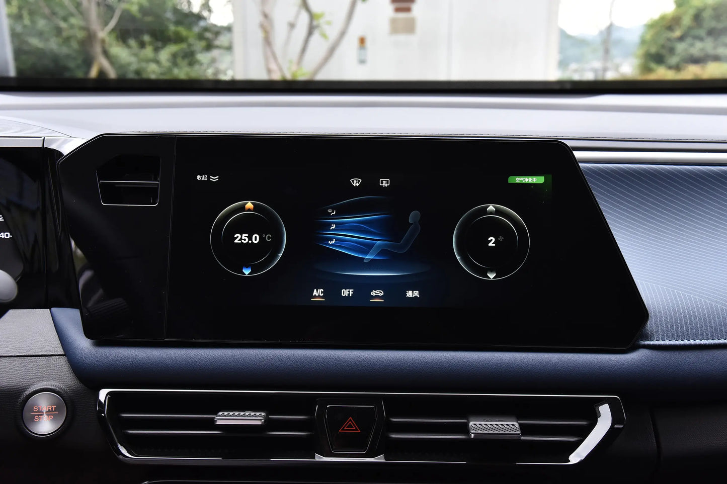 GS3 2023 Shadow Speed 270T Power Assault Edition