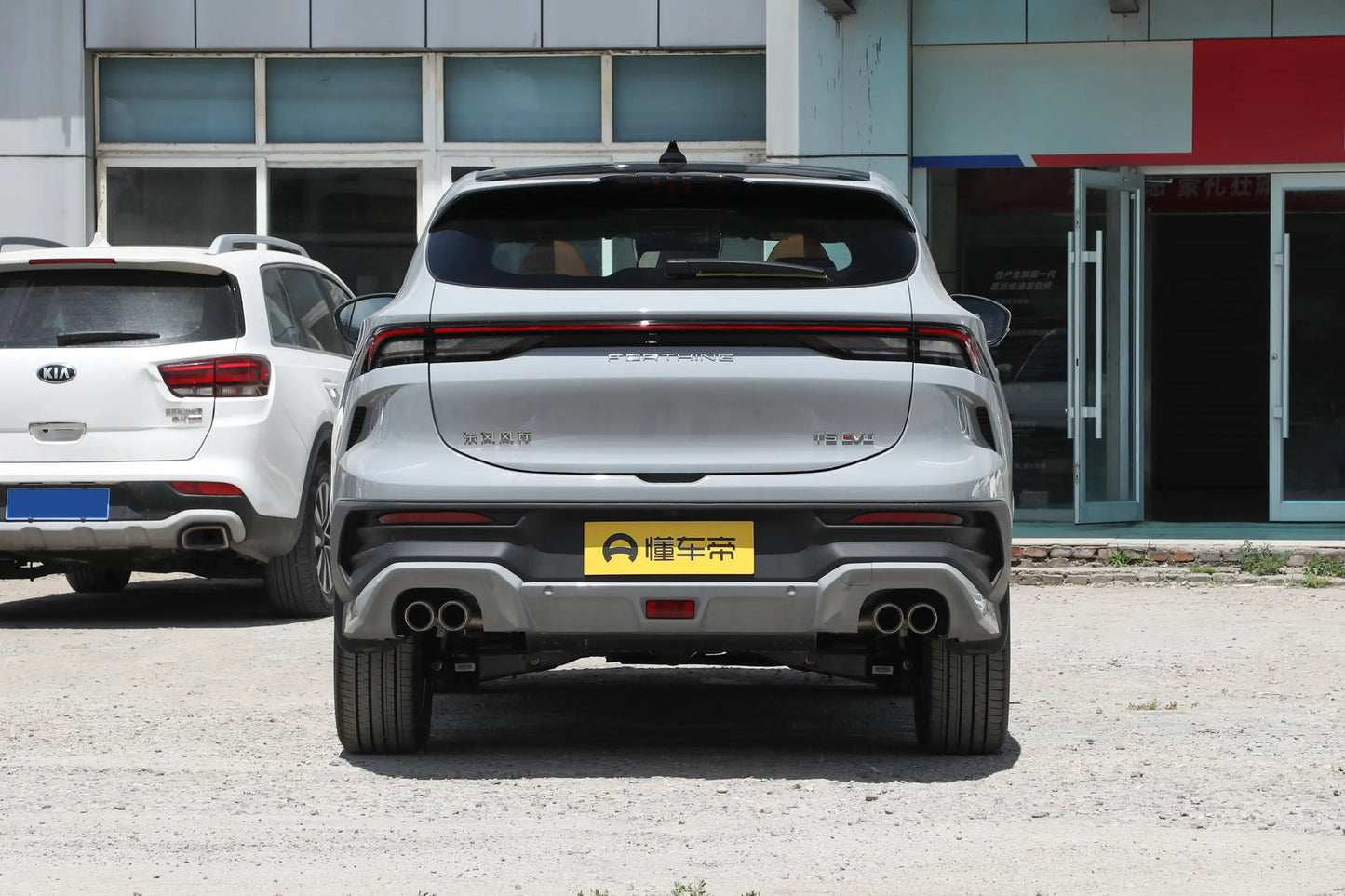 T5 EVO 2024 Model Furious Edition with 1.5TD DCT and Mach Glory Package