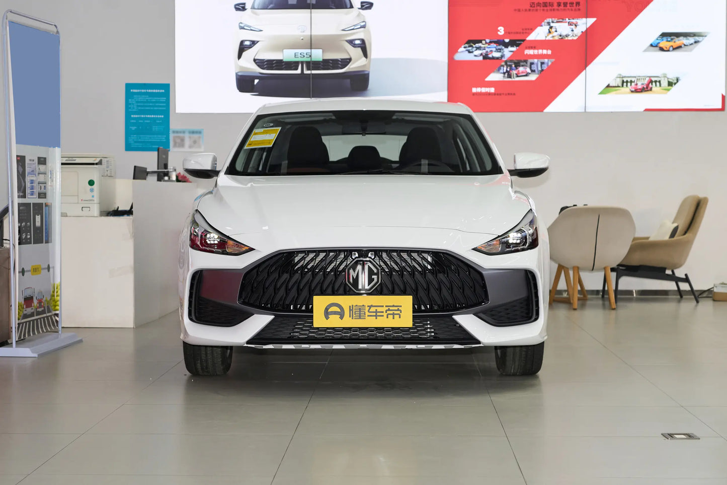 MG5 2023 Model 180DVVT  Manual Style Edition