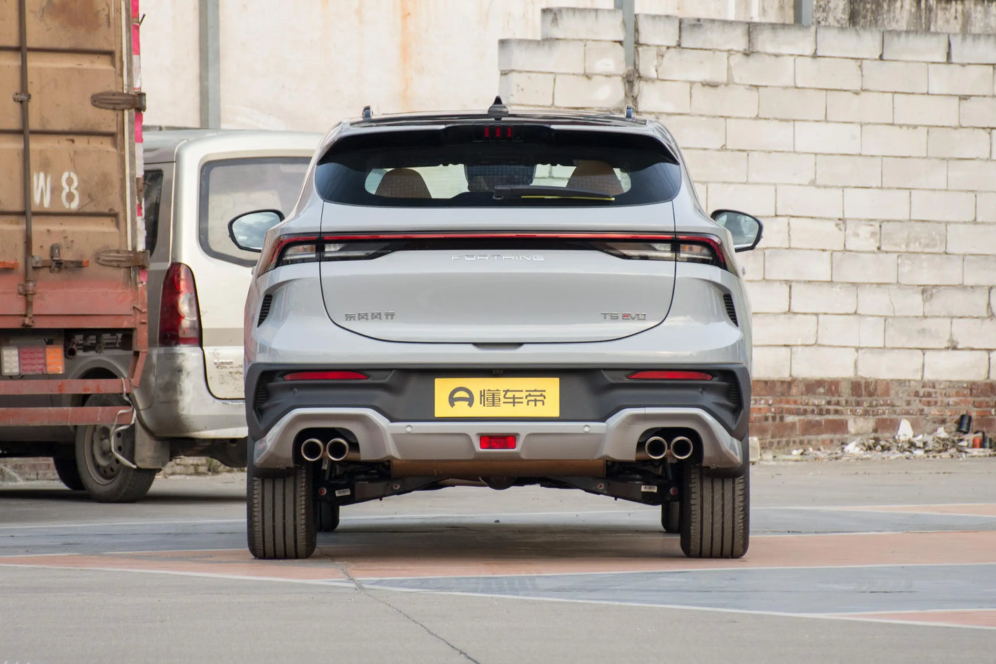 AEOLUS S50 CVT International Edition